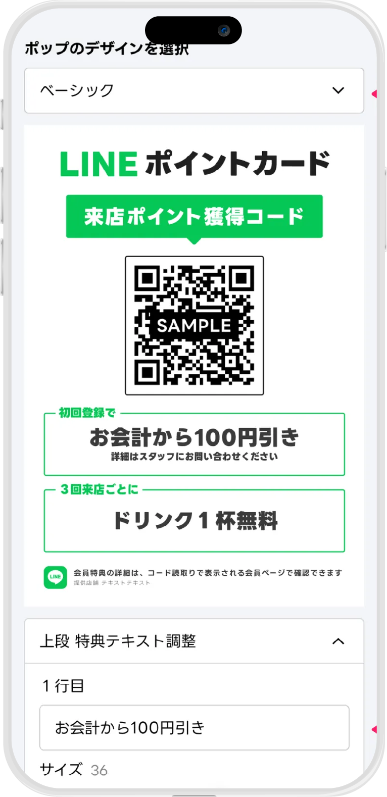 モックアップ