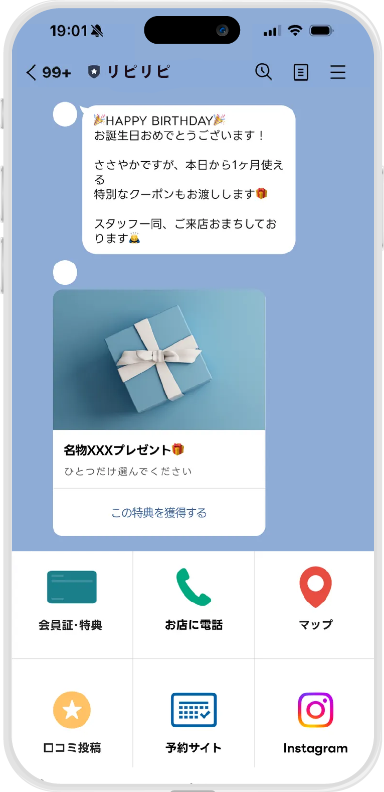 モックアップ
