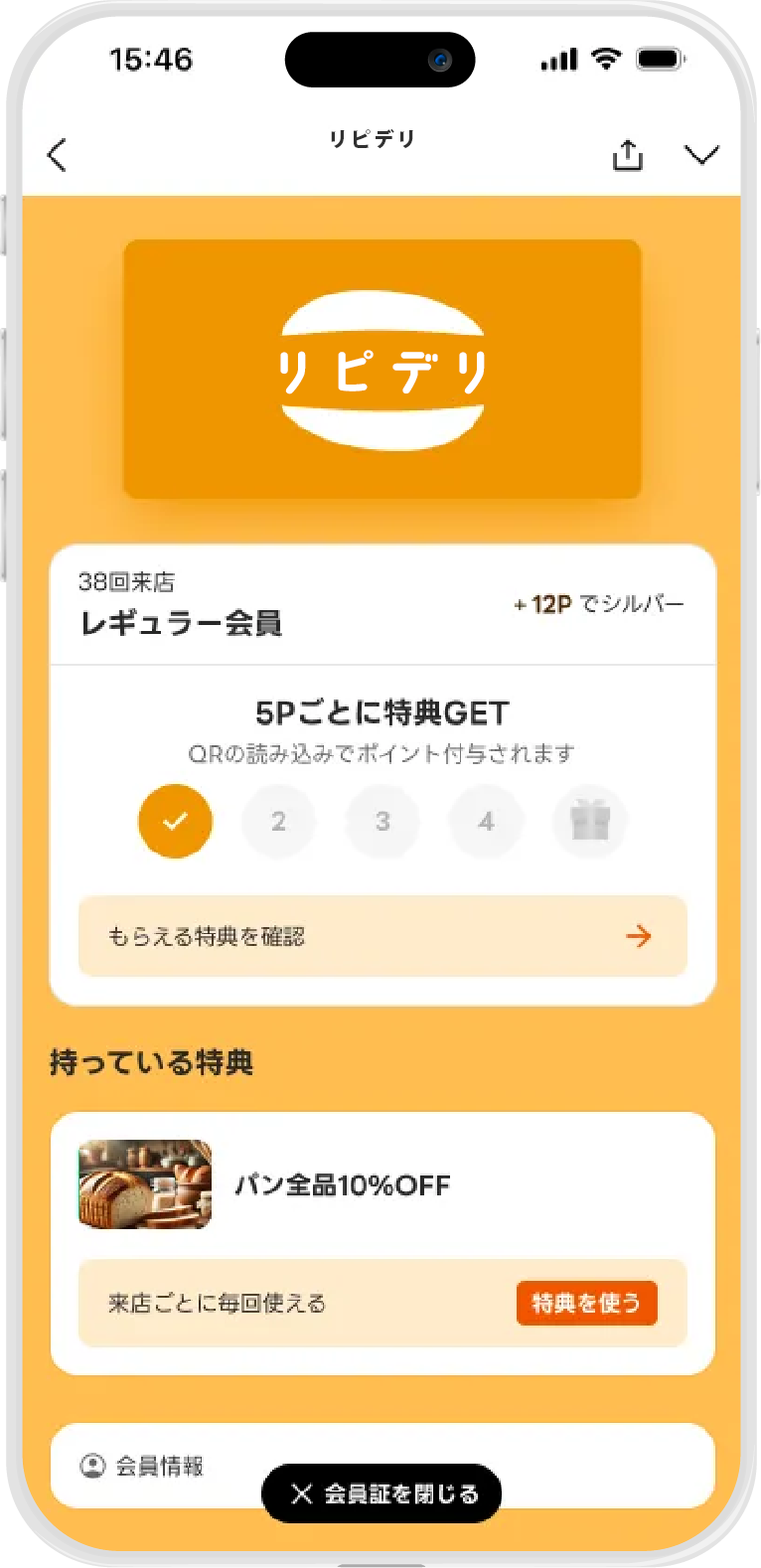 モックアップ
